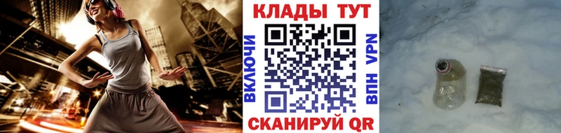 Магазин наркотиков Баксан Бошки Шишки МЕФ Амфетамин ГАШИШ