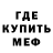 ТГК концентрат Chris Armendarez