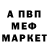 Метадон мёд KnifeFX :3