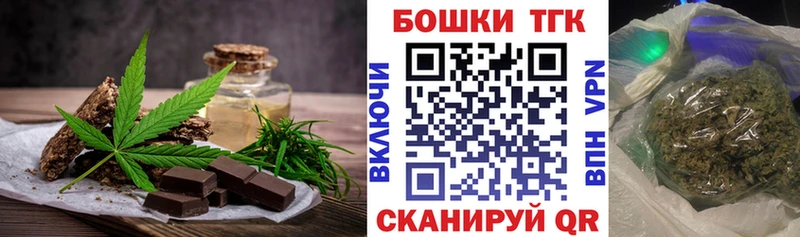 наркота  Баксан  Cannafood марихуана 