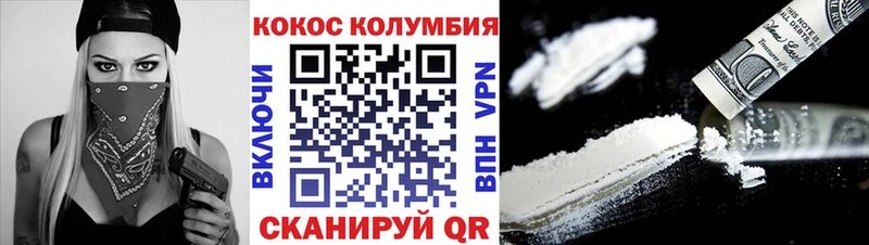 Кокаин VHQ  сайты даркнета какой сайт  Баксан  МЕГА ссылка 