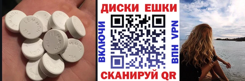 гидра ТОР  Баксан  Ecstasy 99% 