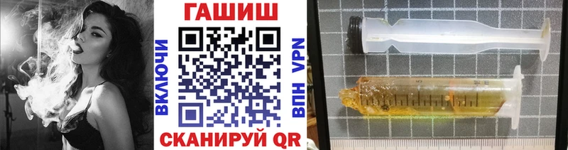 ГАШ AMNESIA HAZE  закладка  Баксан 