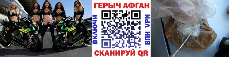 Героин гречка  что такое   ОМГ ОМГ зеркало  Баксан 