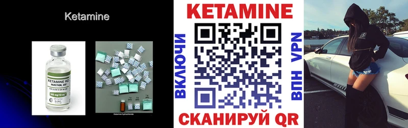 КЕТАМИН ketamine  Баксан 