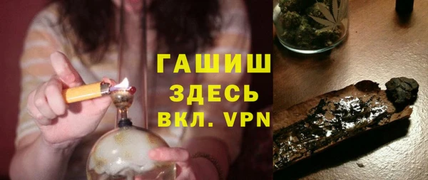 наркотики Арсеньев