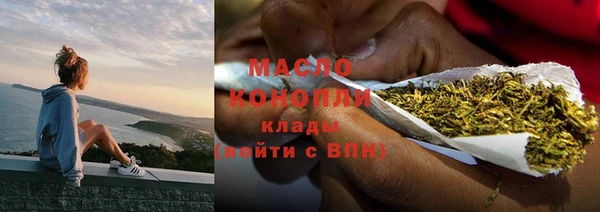 марихуана Армянск