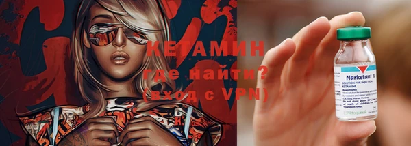 марихуана Армянск