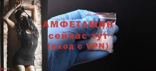 наркотики Арсеньев