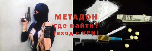 марихуана Армянск