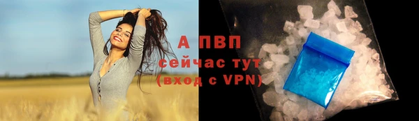 марихуана Армянск