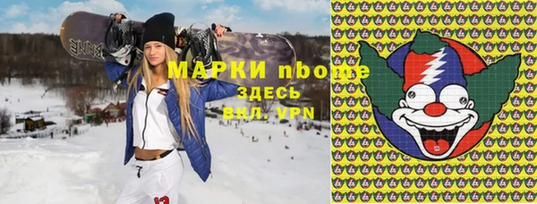 марихуана Армянск