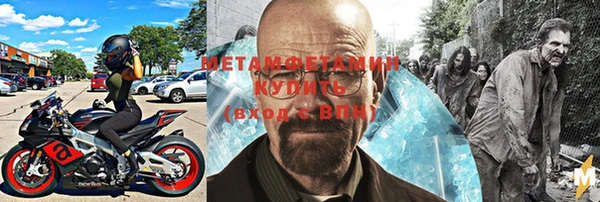 наркотики Арсеньев