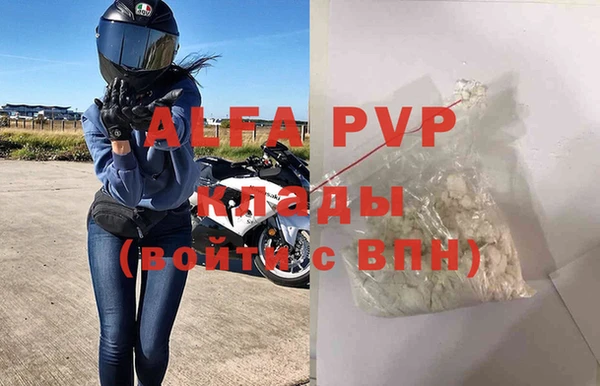 марихуана Армянск