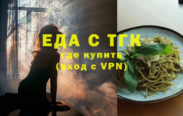 марихуана Армянск