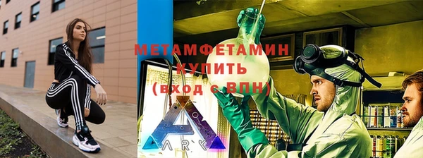 наркотики Арсеньев