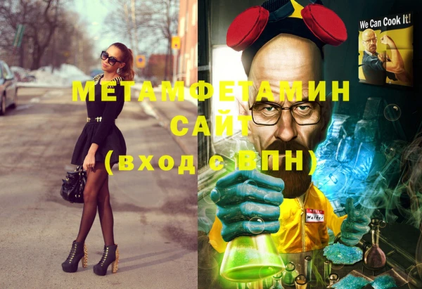 марихуана Армянск