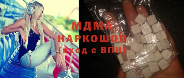 наркотики Арсеньев