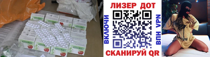 Лсд 25 экстази ecstasy  купить закладку  Баксан 