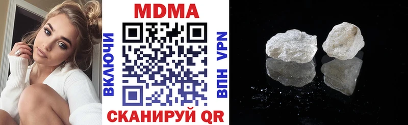 МДМА crystal где можно купить наркотик Баксан