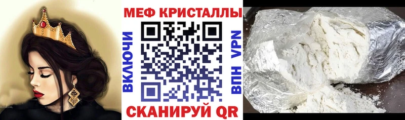 МЕФ VHQ как найти закладки кракен зеркало Баксан