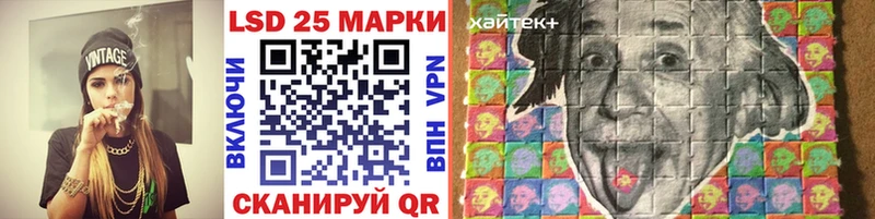 Марки N-bome 1500мкг  купить   Баксан 